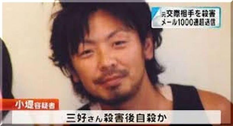 Seorang Suami di Jepang Menerima Kompensasi Setelah Istrinya Dibunuh Stalker