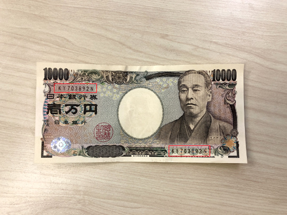 Netizen Ungkap Cara Membedakan Uang 10 Ribu Yen Palsu Yang Mulai Beredar di Jepang
