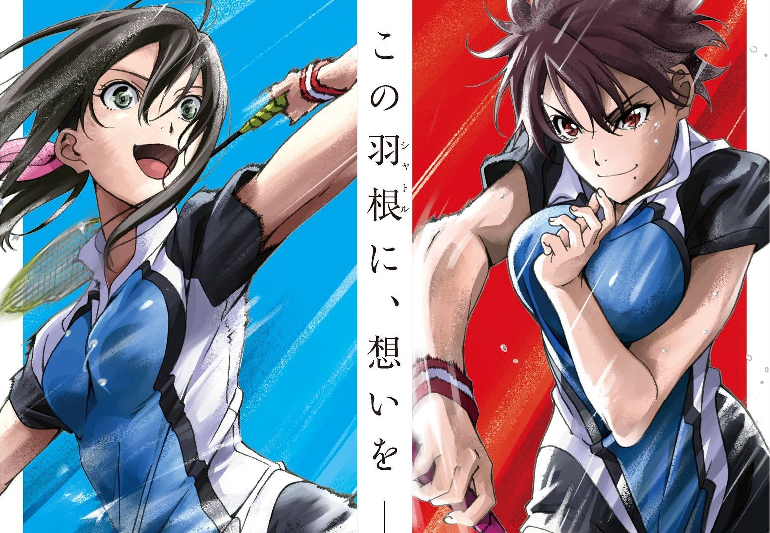 Bersiaplah Olahraga Badminton Akan Hadir Dalam Format Serial Anime TV