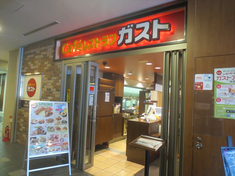 Family Restaurant di Jepang yang Cocok Untuk Wisatawan Berdompet Tipis