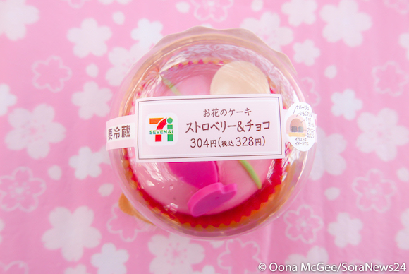 japanese-sakura-cherry-blossom-sweets-7-eleven-japan_-52.jpg