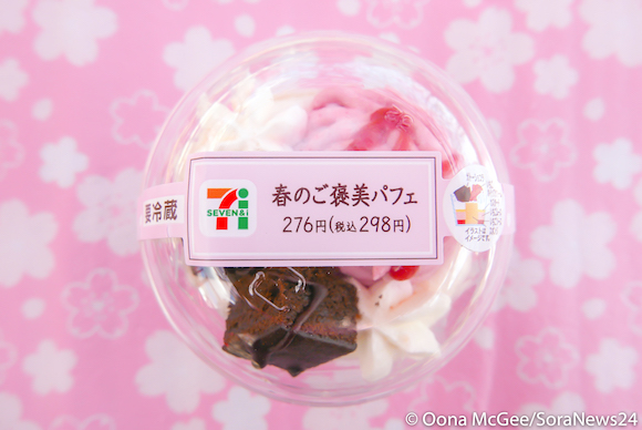 japanese-sakura-cherry-blossom-sweets-7-eleven-japan_-55.jpg
