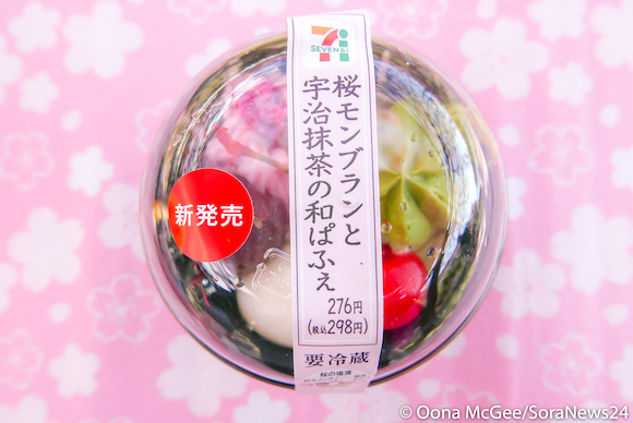 japanese-sakura-cherry-blossom-sweets-7-eleven-japan_-63.jpg