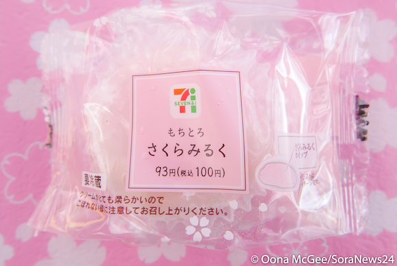 japanese-sakura-cherry-blossom-sweets-7-eleven-japan_-76.jpg