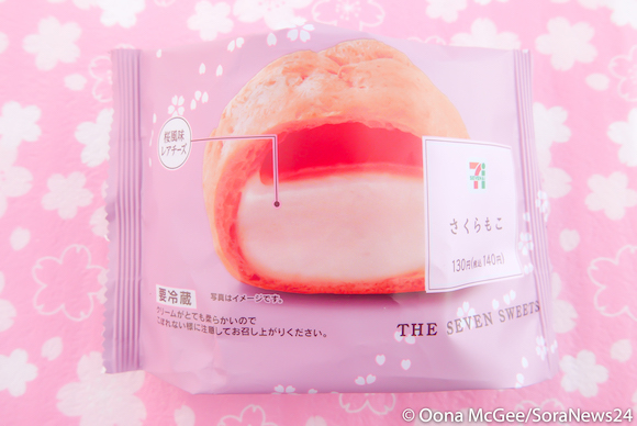 japanese-sakura-cherry-blossom-sweets-7-eleven-japan_-80.jpg