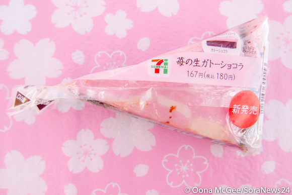 japanese-sakura-cherry-blossom-sweets-7-eleven-japan_-85.jpg