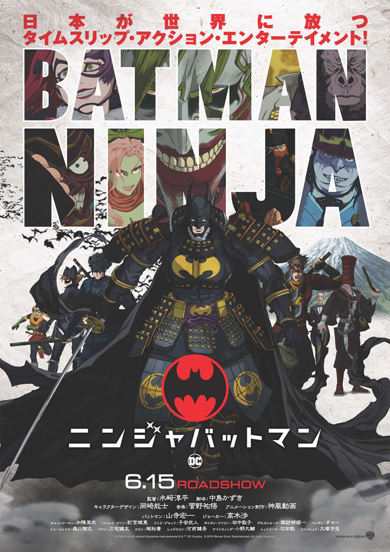 Trailer Baru Film Animasi Batman Ninja Umumkan Tambahan Pemeran dan Tanggal Tayangnya
