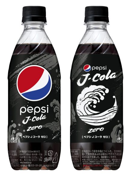pepsi-j-cola-soft-drink-japan-3-e1522120327723.jpg