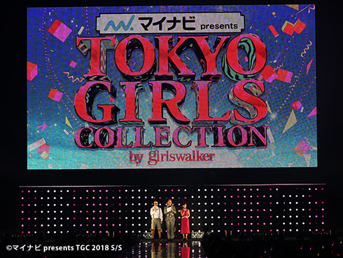 Hari Raya Para Model Jepang Bernama TOKYO GIRLS COLLECTION Ke-26 Telah Dilaksanakan!