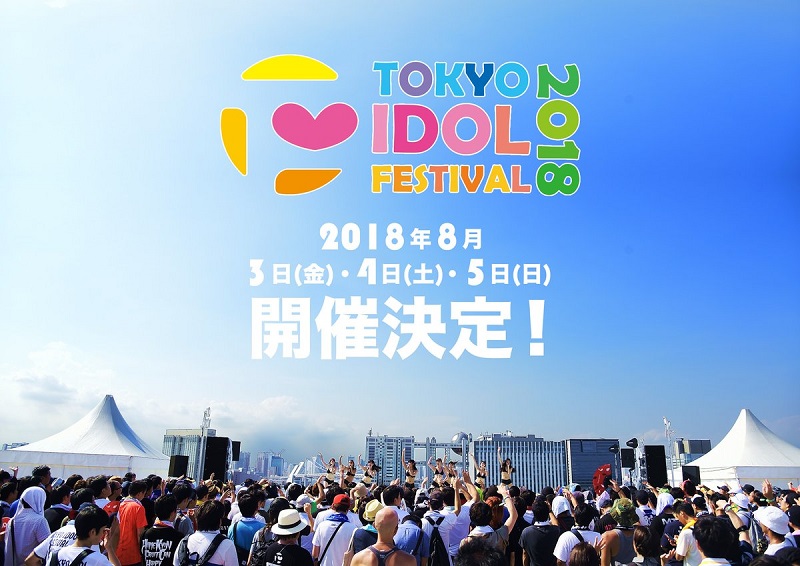 TOKYO GIRLS' STYLE Dan Idol Gravure Yuno Ohara Akan Berkolaborasi Di Tokyo Idol Festival 2018