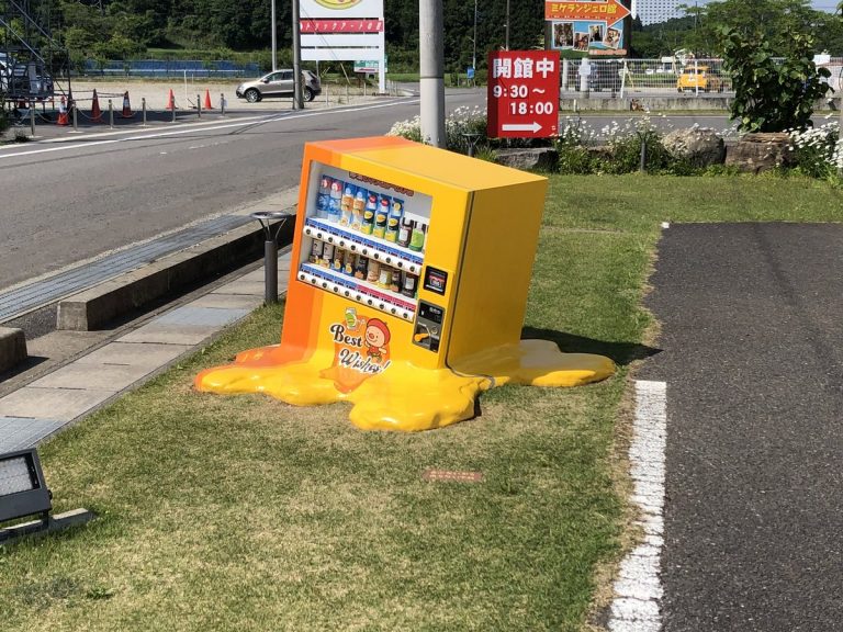 Vending Machine