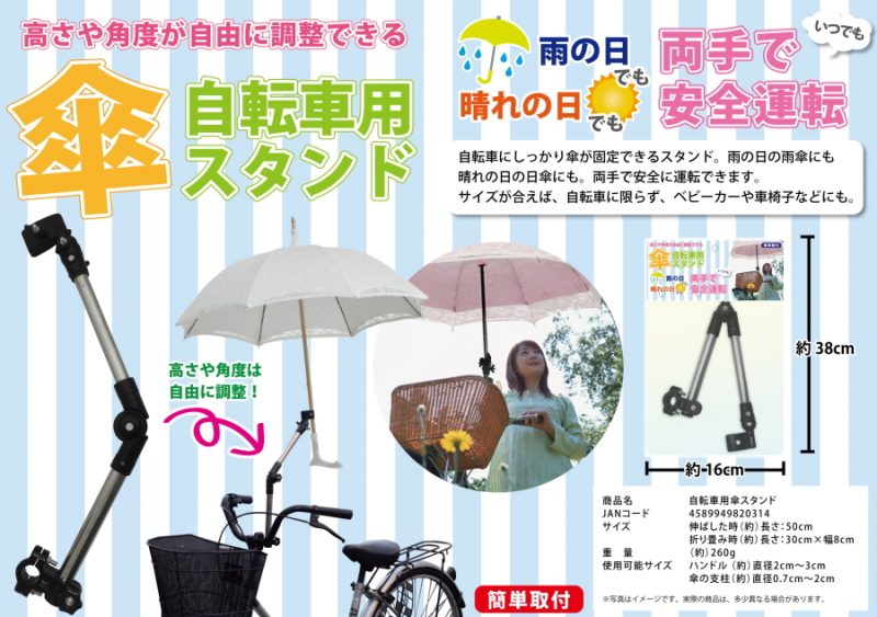 Beberapa Hal dari Jepang yang Ingin Dibawa Pulang Para Turis Asing