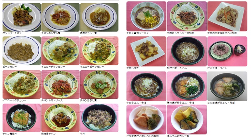 Makanan Halal yang Disediakan Di Beberapa Kantin Universitas di Tokyo