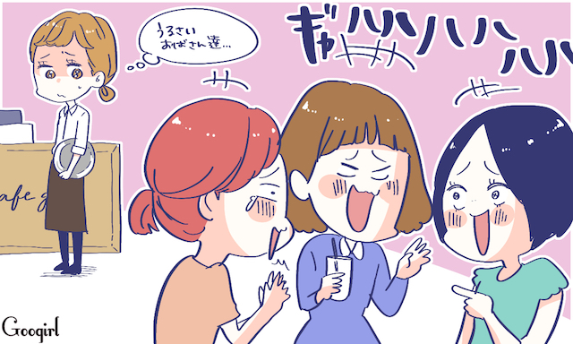 4 Sikap yang Membuatmu Disebut Tante-tante oleh Orang Jepang