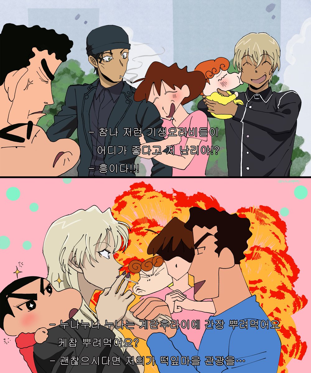 Seorang Netizen Korea Ilustrasikan Bagaimana Jika Dunia Meitantei Conan dan Crayon Shin-chan Jadi Satu!