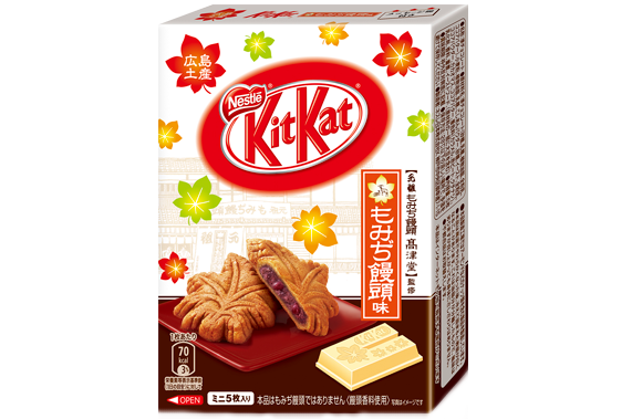 Kit Kat Luncurkan Produk untuk Dukung Pemulihan Jepang Barat Pasca Bencana