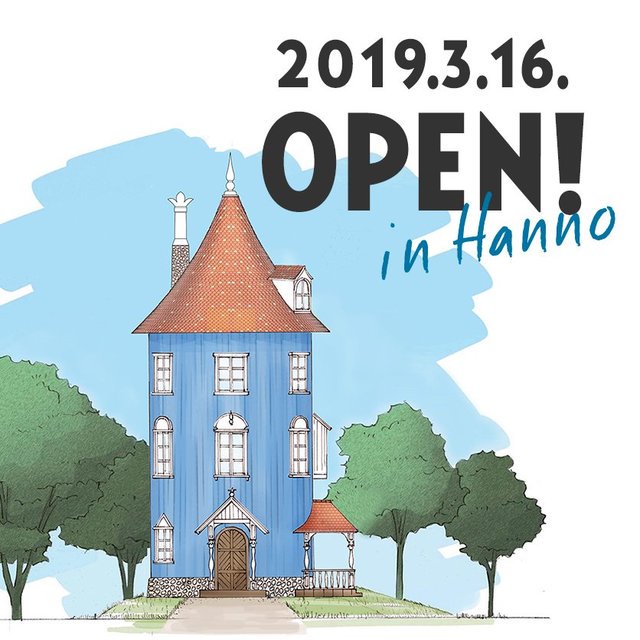 Taman Bermain Moomin di Jepang Akan Dibuka pada Tahun 2019, di Saitama