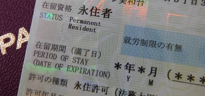 inilah Beberapa Cara Untuk Mendapatkan Visa Permanen Jepang Dengan Cepat!