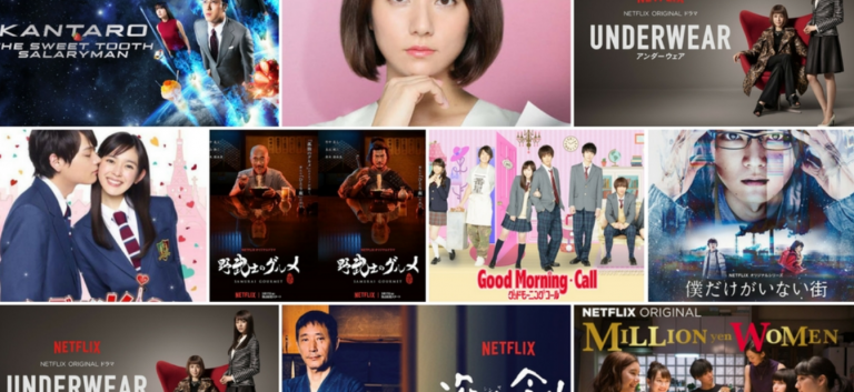 10 Drama Jepang Terfavorit di Netflix, Jangan Lupa Siapin Popcorn atau Ajak Gebetan Kamu