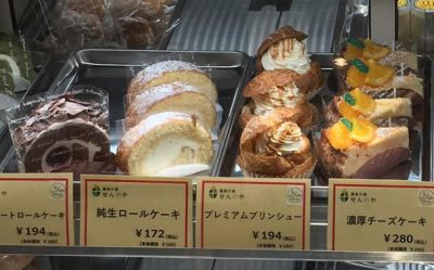 Spot Makanan Halal di Jepang: Berburu Permen dan Roti Halal di Sennoya Perie, Stasiun Chiba