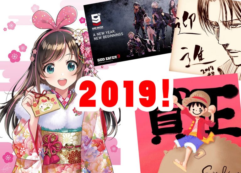 ucapan anime dan gaming 2019