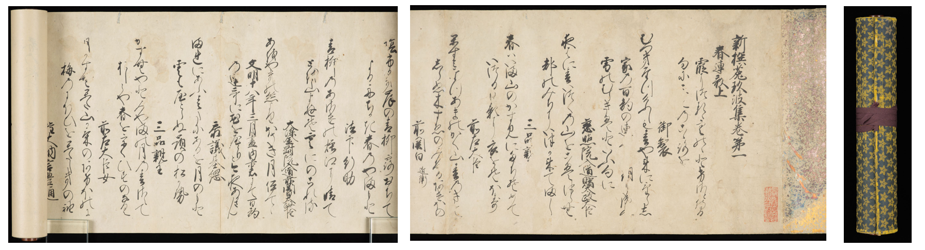 Nijoo Yoshimoto, Sang Pencetus Puisi Renga Pada Zaman Muromachi