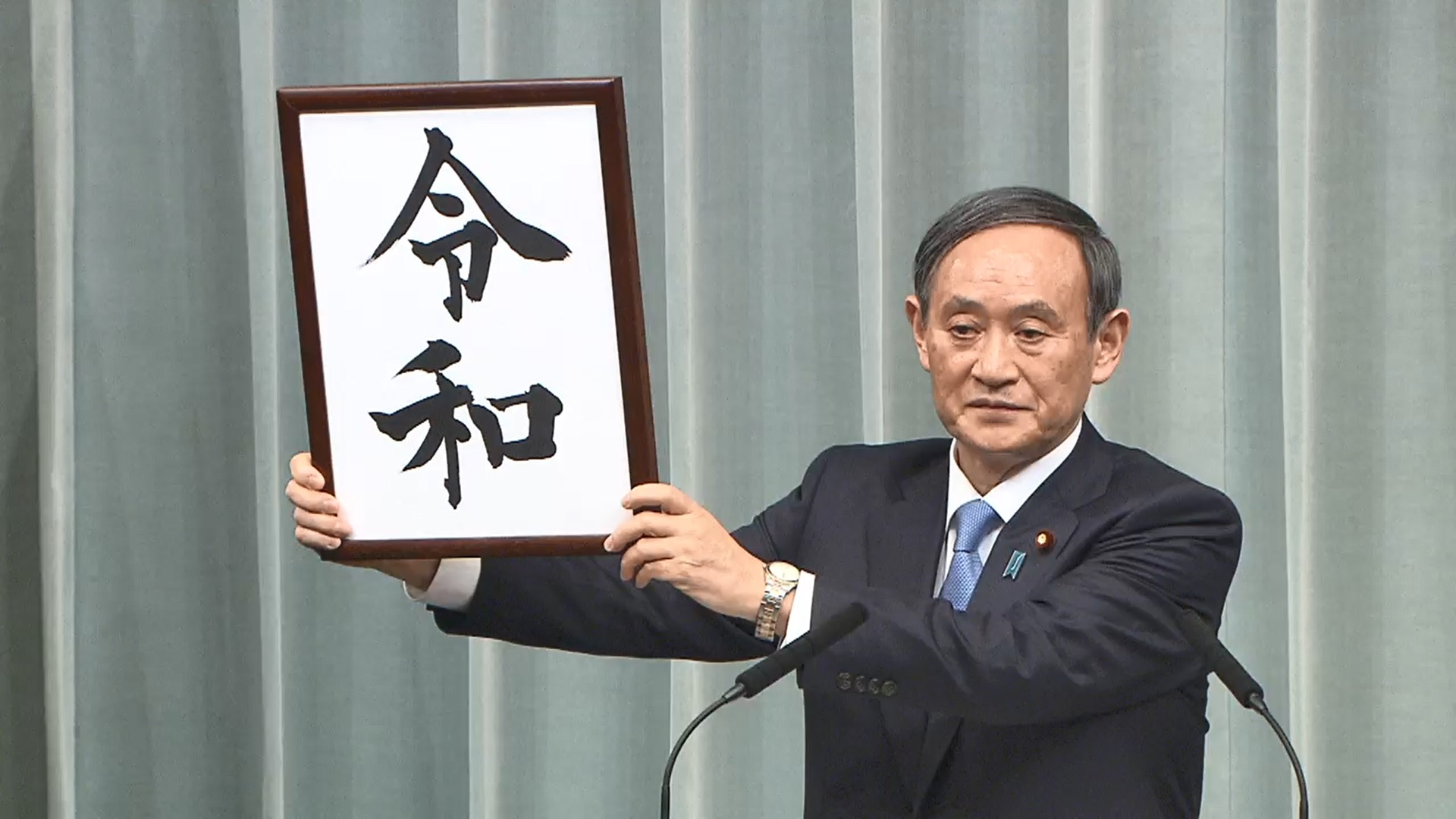 Reiwa, Nama Untuk Era Baru Setelah Era Heisei Resmi Diumumkan Oleh Pemerintahan Jepang