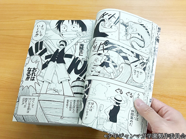 Inilah Manga Super Duper Besar Dengan 2.264 Halaman Didalamnya