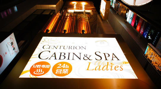 Capsule Hotel dengan Spa dan Sauna untuk wanita!