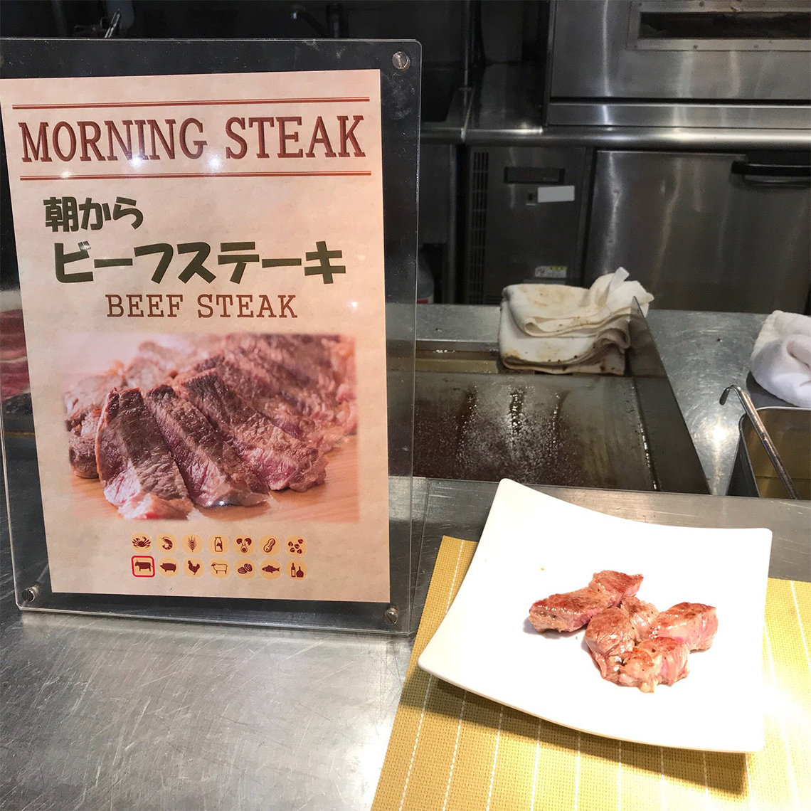 sarapan-hotel-Jepang