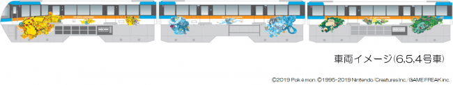 Pokemon Monorail Siap Menyambut Kalian di Musim Panas Ini!