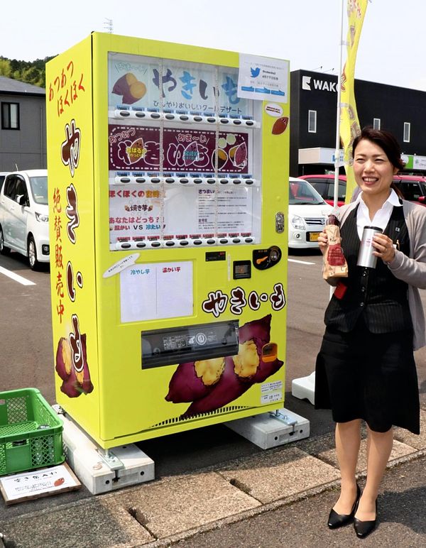 Vending Machine Jepang Sajikan Ubi Bakar Versi Panas dan Dingin