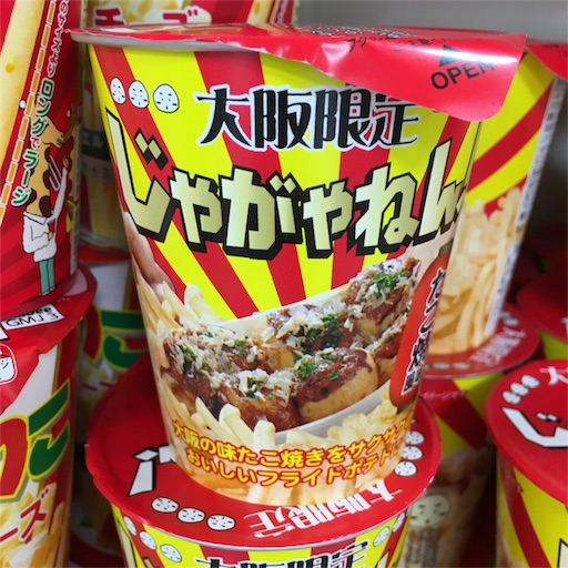 5 Snack Yang Bisa Dijadikan Suvenir dari Stasiun Shin Osaka