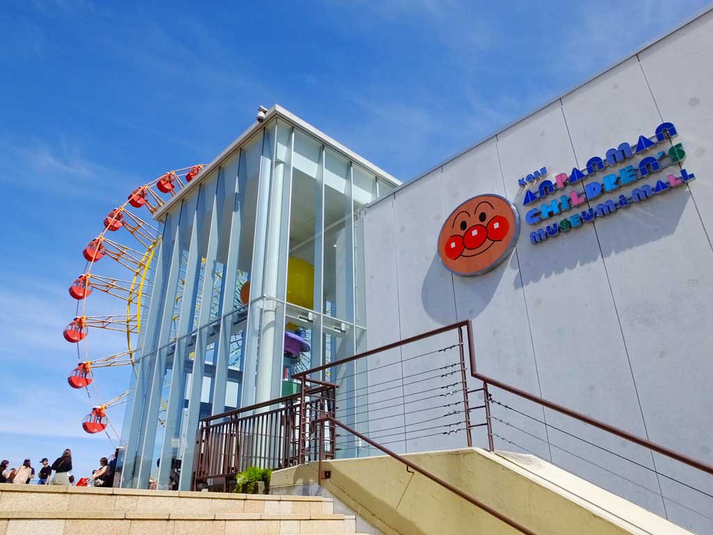 Kobe Harborland, Pusat Perbelanjaan dan Hiburan di Kobe