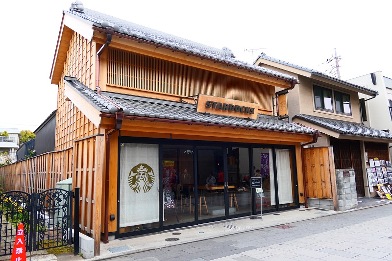 Gerai Starbucks dengan Arsitektur yang Unik di Jepang