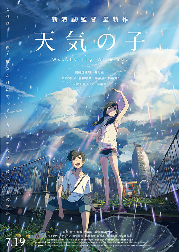 Film ‘Tenki no Ko’ Makoto Shinkai Raup 1.64 Milyar Yen Dalam 3 Hari