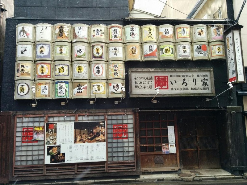 Kawabata Dori 'Surga' Pada Malam Hari di Akita