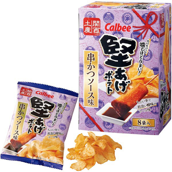snack dari Shin Osaka