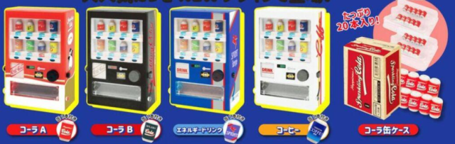 Replika Vending Machine