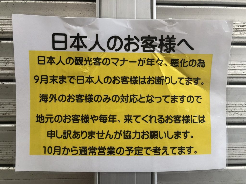 Restoran Ramen di Okinawa ini Menolak Pelanggan dari Jepang