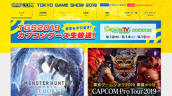 Semua yang Harus Kamu Ketahui Tentang Tokyo Game Show 2019
