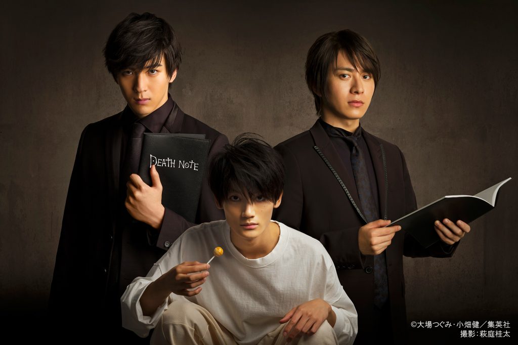 death note the musical