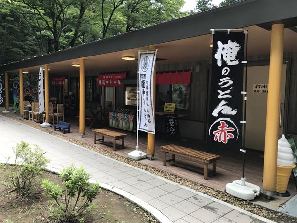 Udon Unik Berbahan Mochi dengan Kuah 'Air Suci' di Hakone