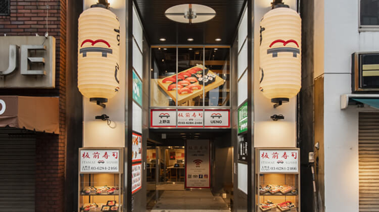 Rekomendasi Restoran Untuk Menikmati Sushi Halal di Tokyo