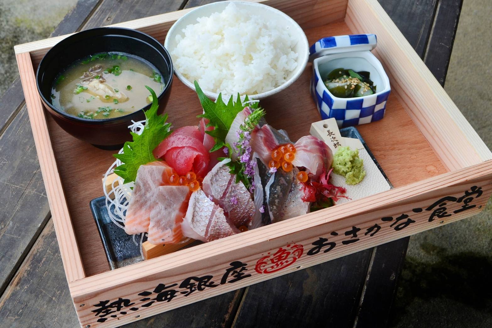 Surganya Seafood! Osakana Shokudo di Atami