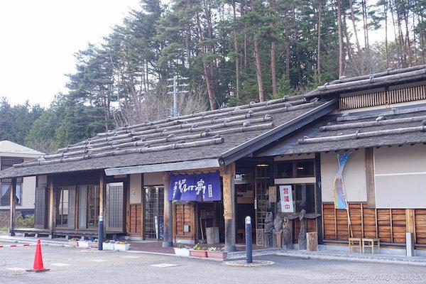 Beristirahat dari Perkotaan di Daerah Terpencil Shimoguri-no-sato