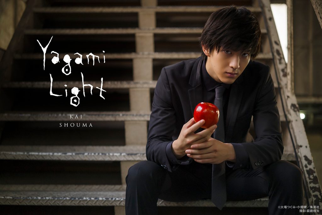 death note the musical