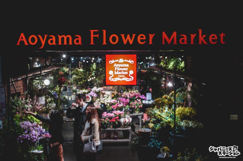 Aoyama Flower Market Tea House, Paduan Florist dan Kafe di Bilangan Omotesando
