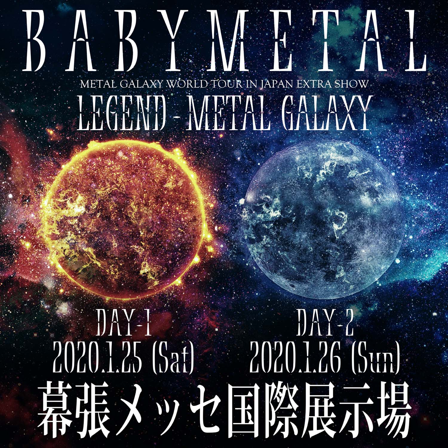 babymetal
