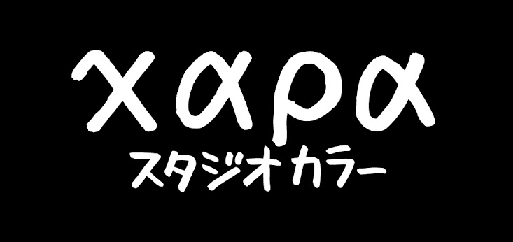 Studio Khara Keberatan Evangelion Dihubungkan Terkait Penangkapan Presiden Gainax